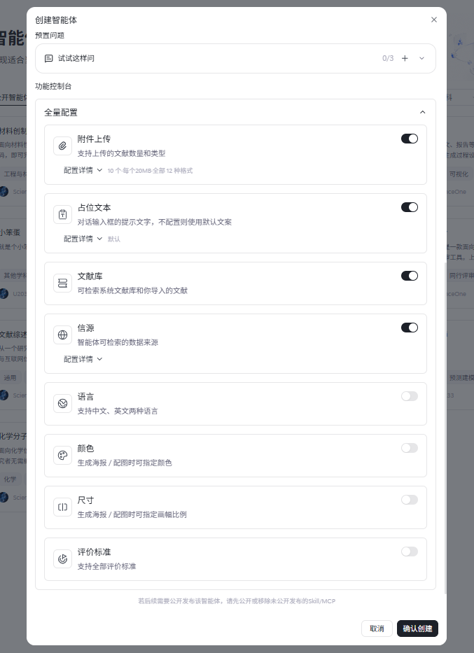 页面截图